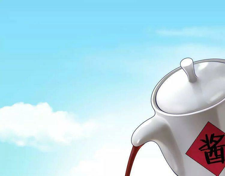 Thực Luyến Kỳ Duyên Chapter 5 - 57