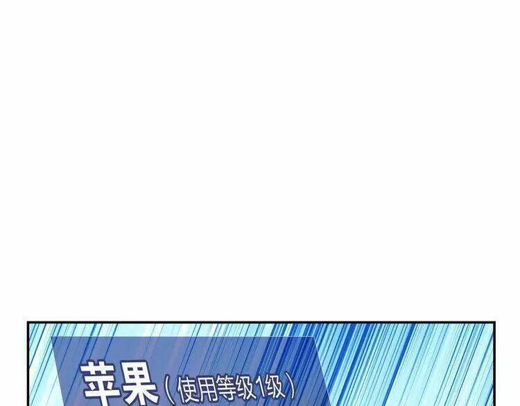 Thực Luyến Kỳ Duyên Chapter 9 - 74