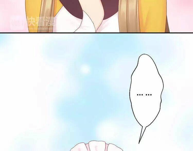 Thực Luyến Kỳ Duyên Chapter 11 - 82