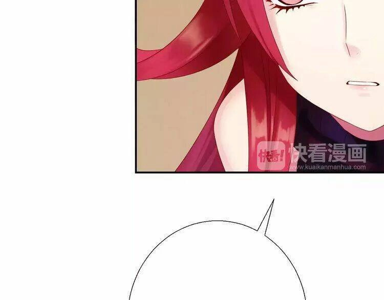 Thực Luyến Kỳ Duyên Chapter 16 - 27