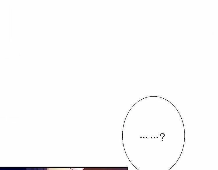 Thực Luyến Kỳ Duyên Chapter 17 - 92