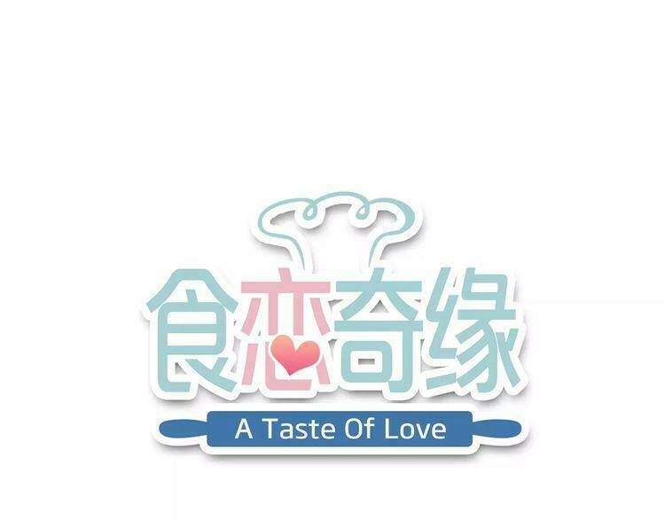 Thực Luyến Kỳ Duyên Chapter 18 - 2