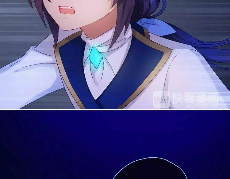 Thực Luyến Kỳ Duyên Chapter 26 - 20