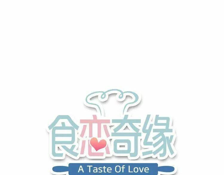 Thực Luyến Kỳ Duyên Chapter 30 - 2