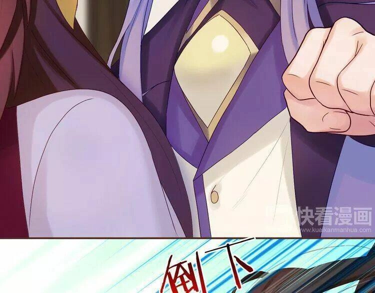 Thực Luyến Kỳ Duyên Chapter 36 - 67