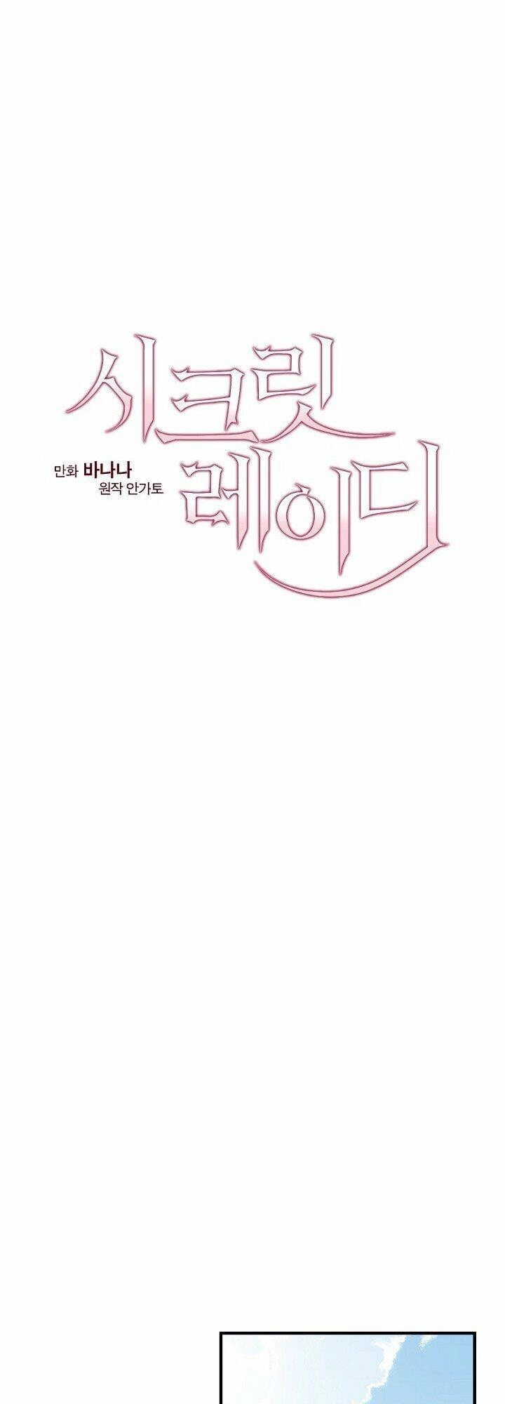 Bí Mật Của Quý Cô Chapter 10 - 11