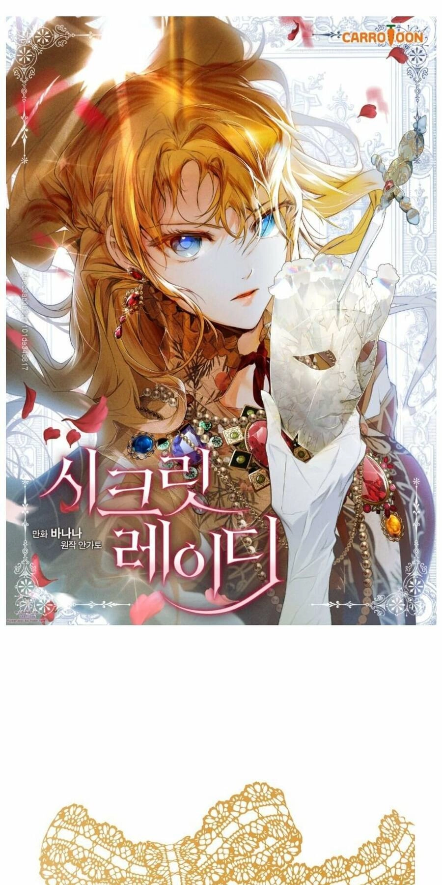 Bí Mật Của Quý Cô Chapter 24 - 1