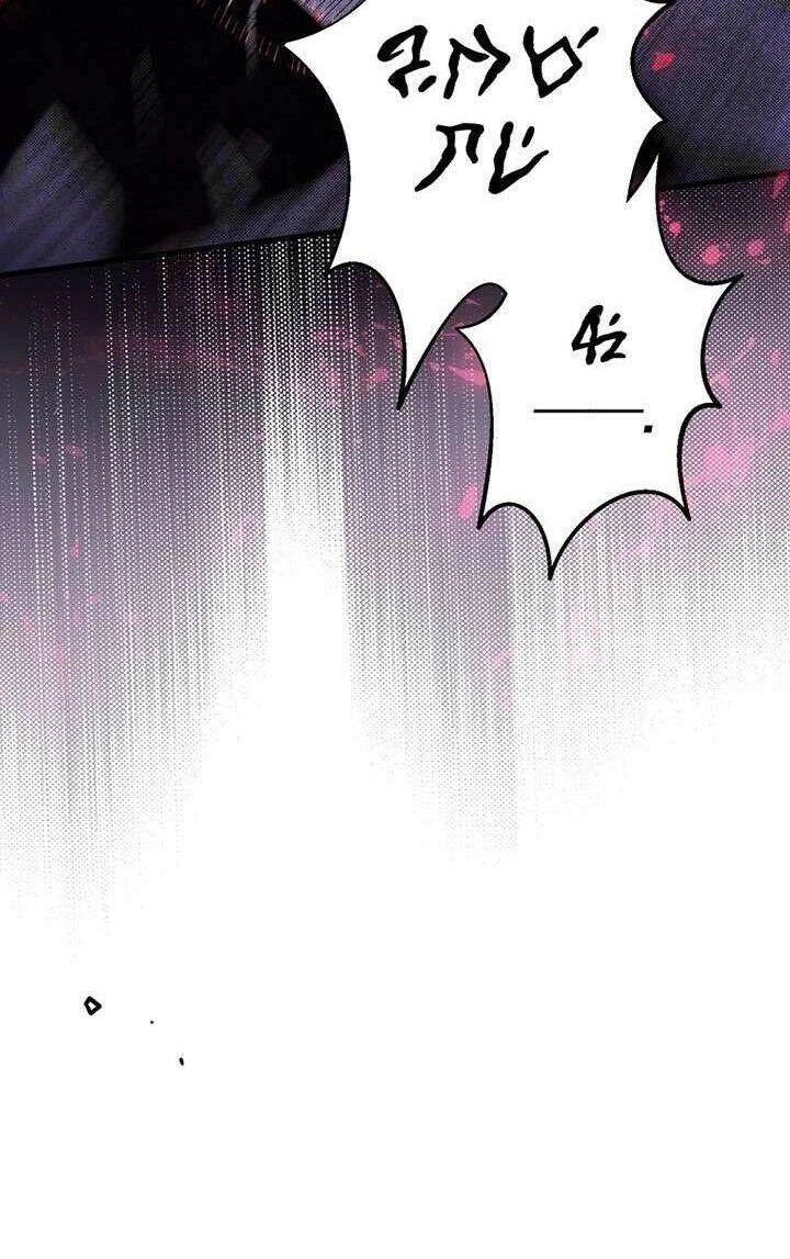 Bí Mật Của Quý Cô Chapter 44.5 - 3