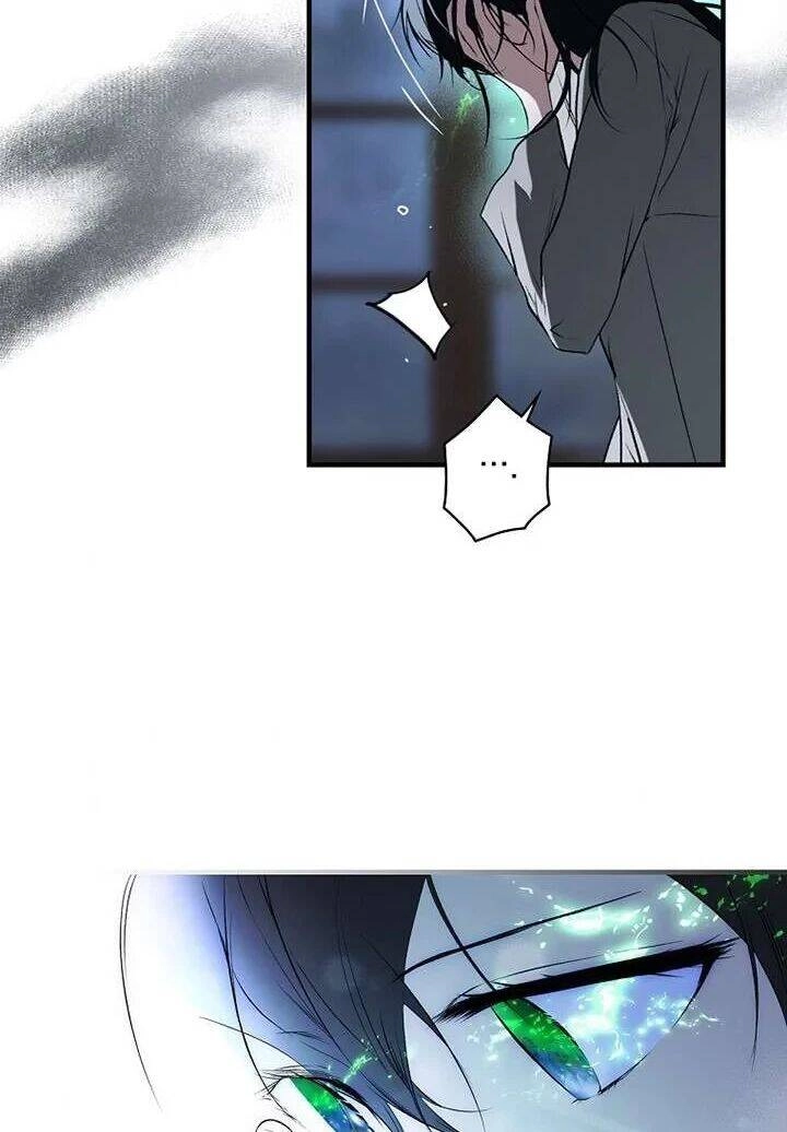 Bí Mật Của Quý Cô Chapter 44.5 - 12