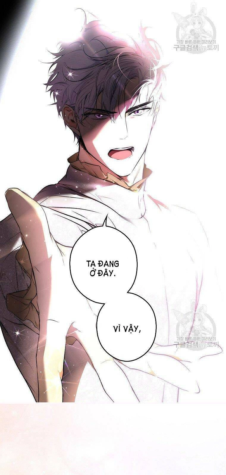 Bí Mật Của Quý Cô Chapter 51.5 - 5