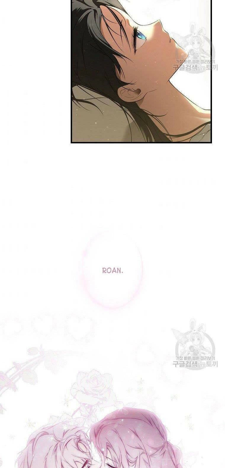 Bí Mật Của Quý Cô Chapter 51.5 - 15