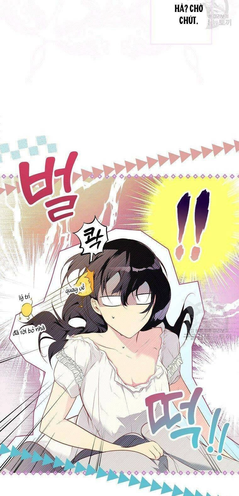 Bí Mật Của Quý Cô Chapter 51.5 - 17