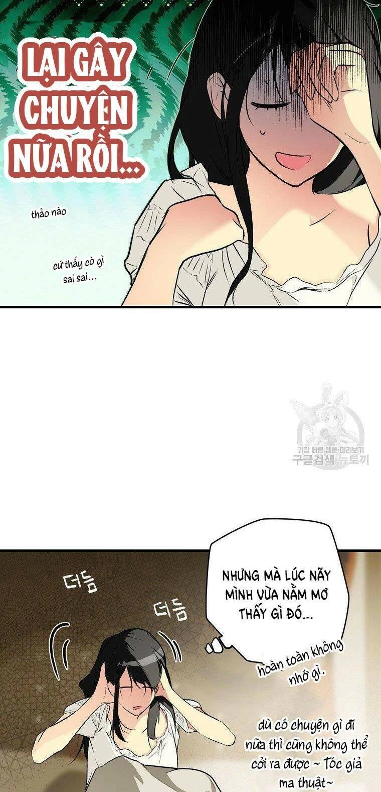 Bí Mật Của Quý Cô Chapter 51.5 - 19