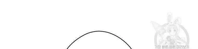 Bí Mật Của Quý Cô Chapter 52.5 - 16