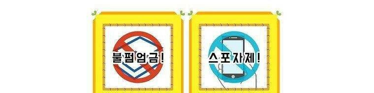 Bí Mật Của Quý Cô Chapter 52.5 - 23