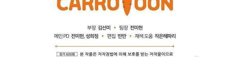 Bí Mật Của Quý Cô Chapter 52.5 - 25