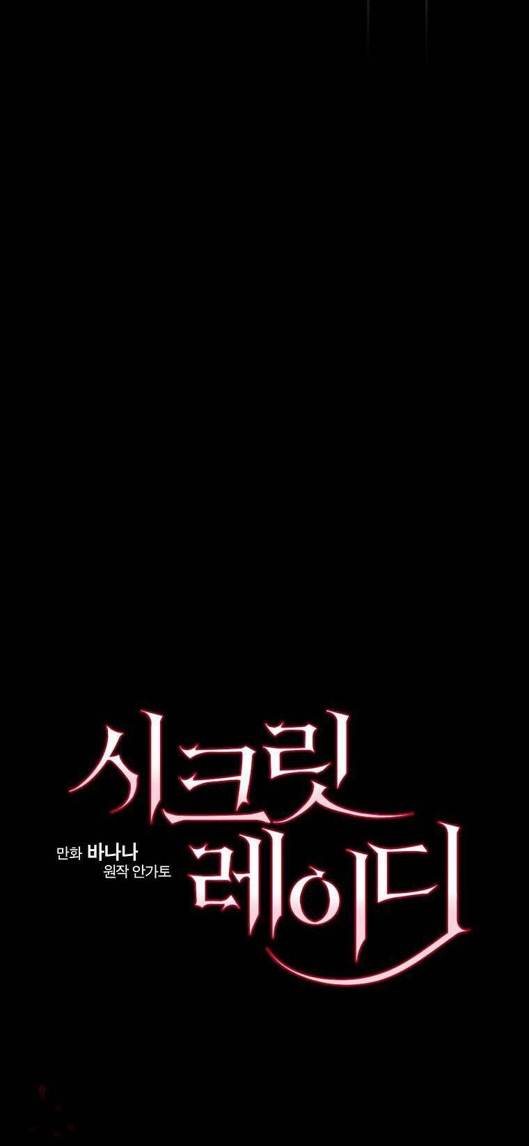 Bí Mật Của Quý Cô Chapter 60 - 23