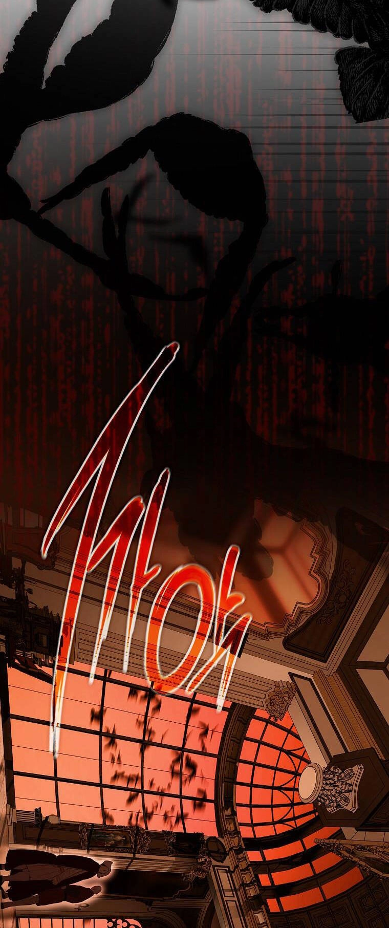 Bí Mật Của Quý Cô Chapter 63.2 - 15