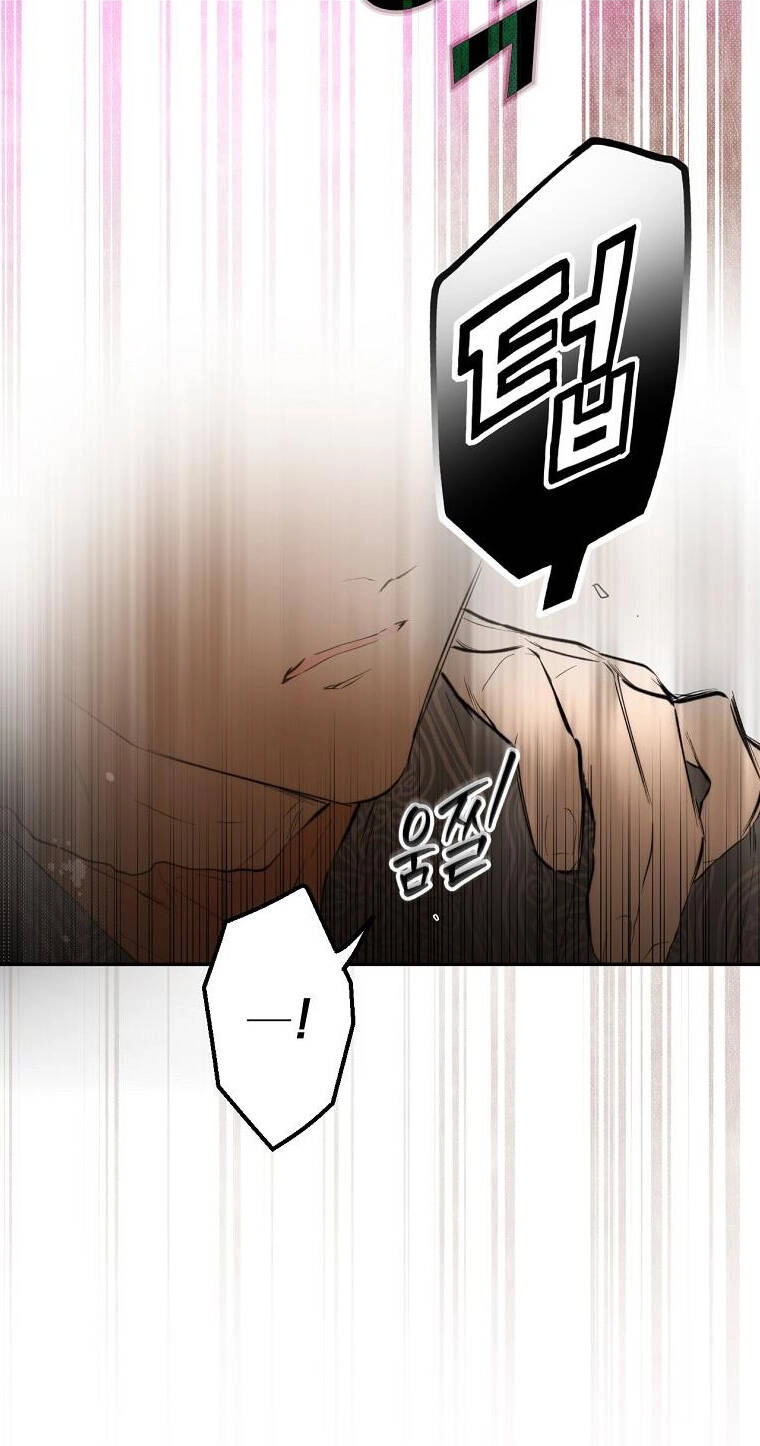 Bí Mật Của Quý Cô Chapter 65.1 - 31