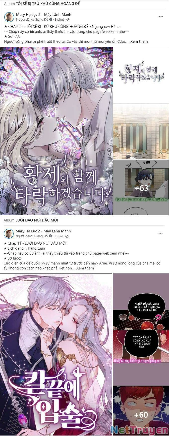 Bí Mật Của Quý Cô Chapter 67.2 - 1