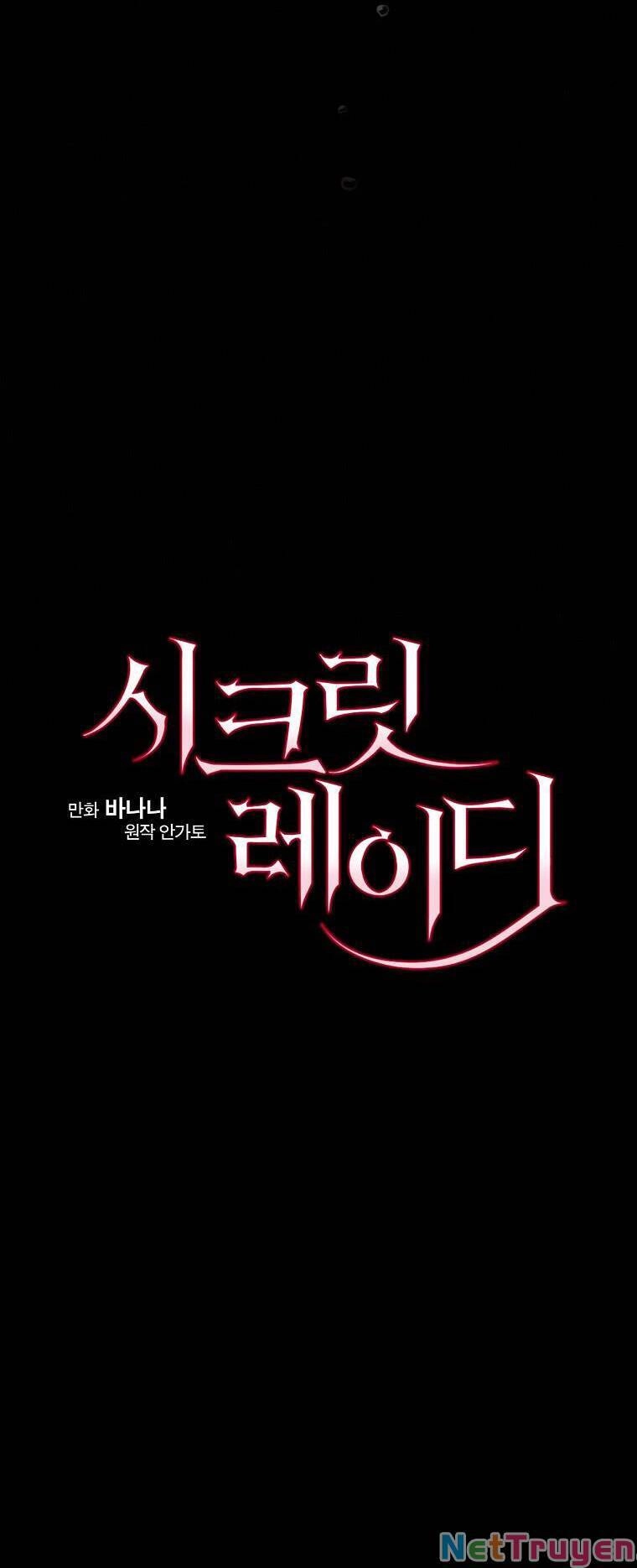 Bí Mật Của Quý Cô Chapter 69.2 - 3