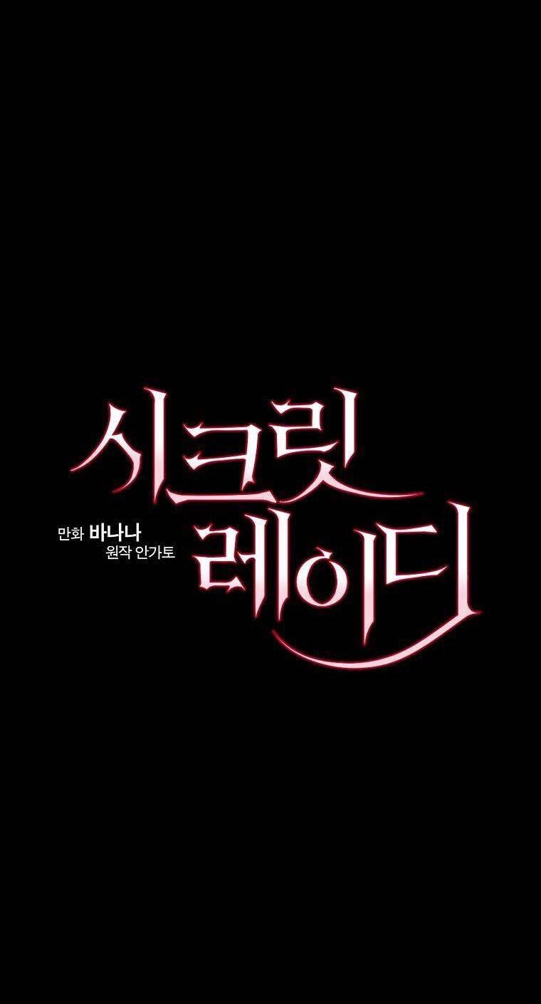 Bí Mật Của Quý Cô Chapter 70 - 5