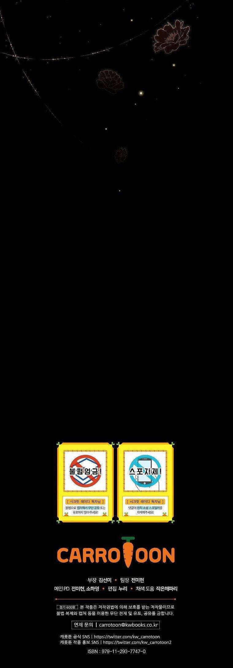 Bí Mật Của Quý Cô Chapter 71.5 - 35