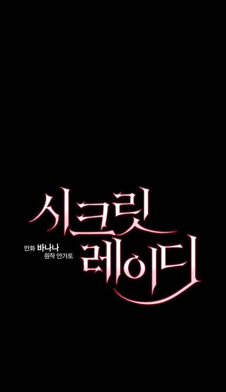 Bí Mật Của Quý Cô Chapter 72 - 13