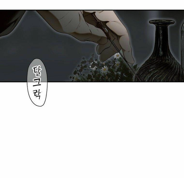 Bí Mật Của Quý Cô Chapter 72.5 - 57