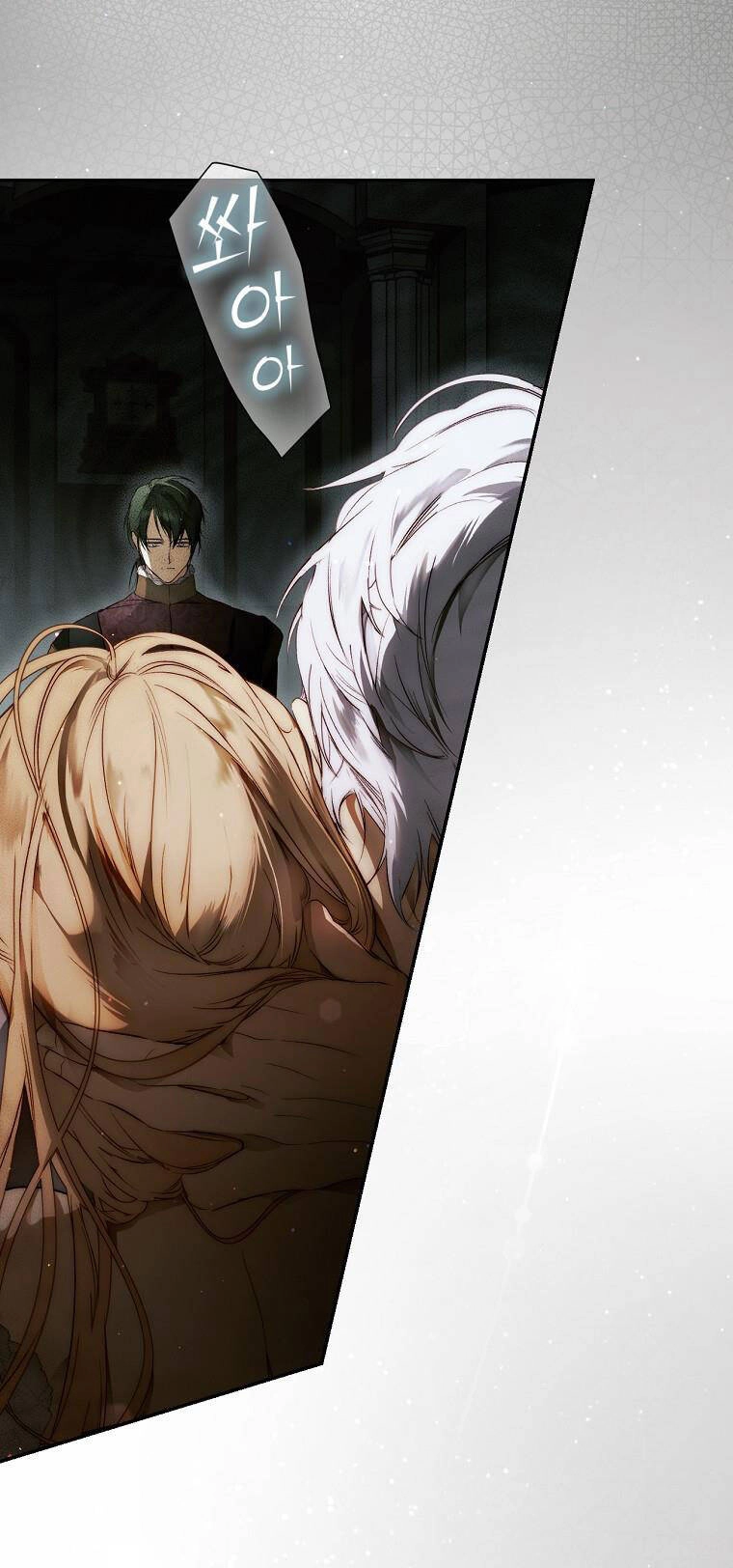 Bí Mật Của Quý Cô Chapter 73.1 - 2