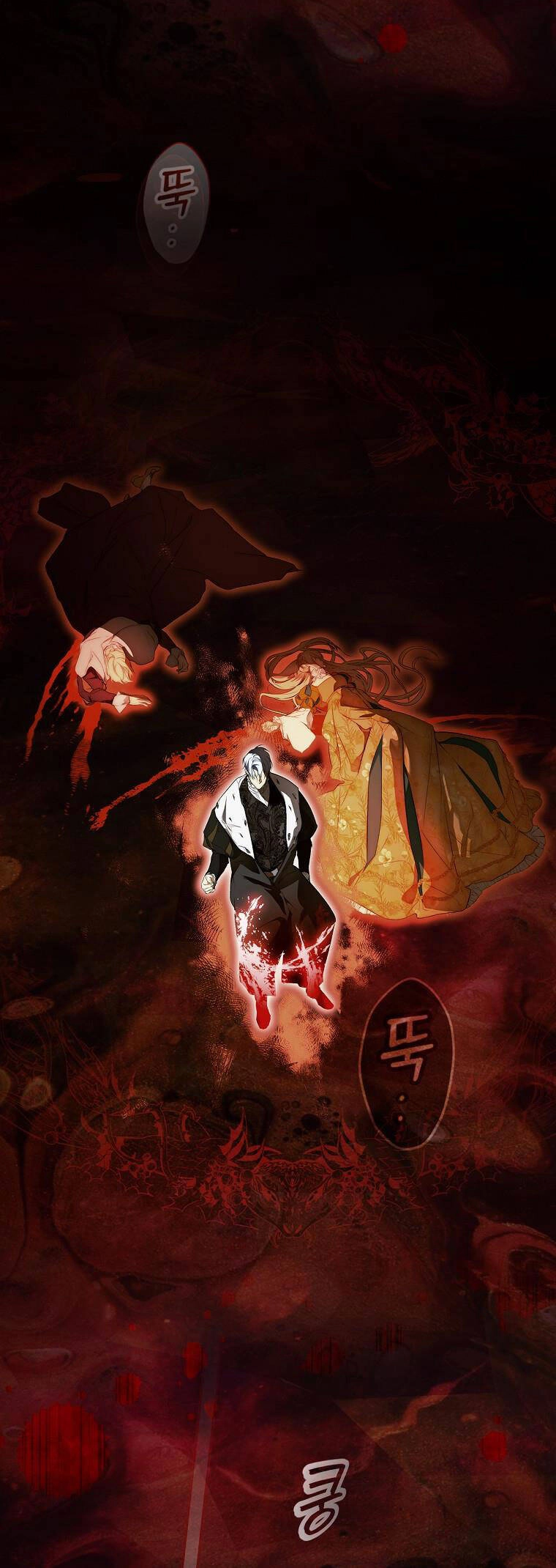 Bí Mật Của Quý Cô Chapter 73.1 - 10