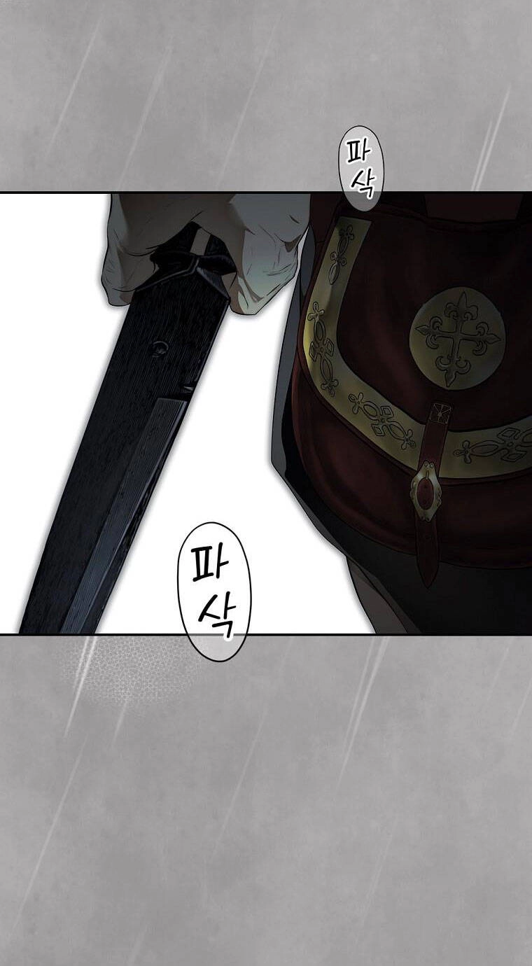 Bí Mật Của Quý Cô Chapter 74.1 - 5