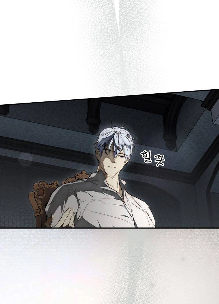 Bí Mật Của Quý Cô Chapter 74.1 - 17