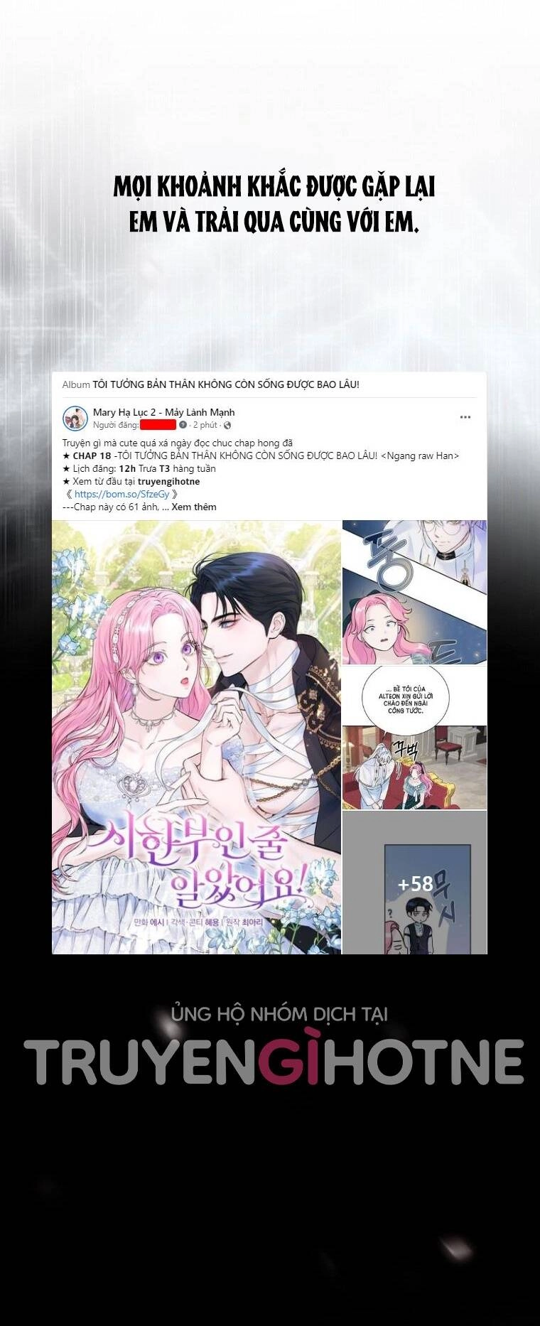 Bí Mật Của Quý Cô Chapter 74.2 - 14