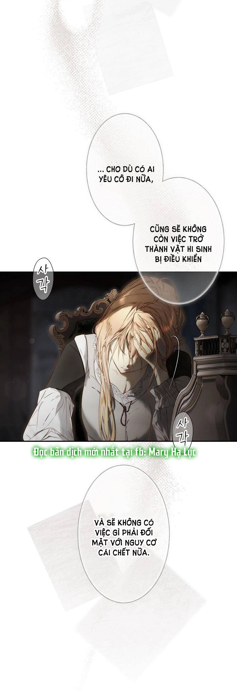 Bí Mật Của Quý Cô Chapter 75.2 - 11