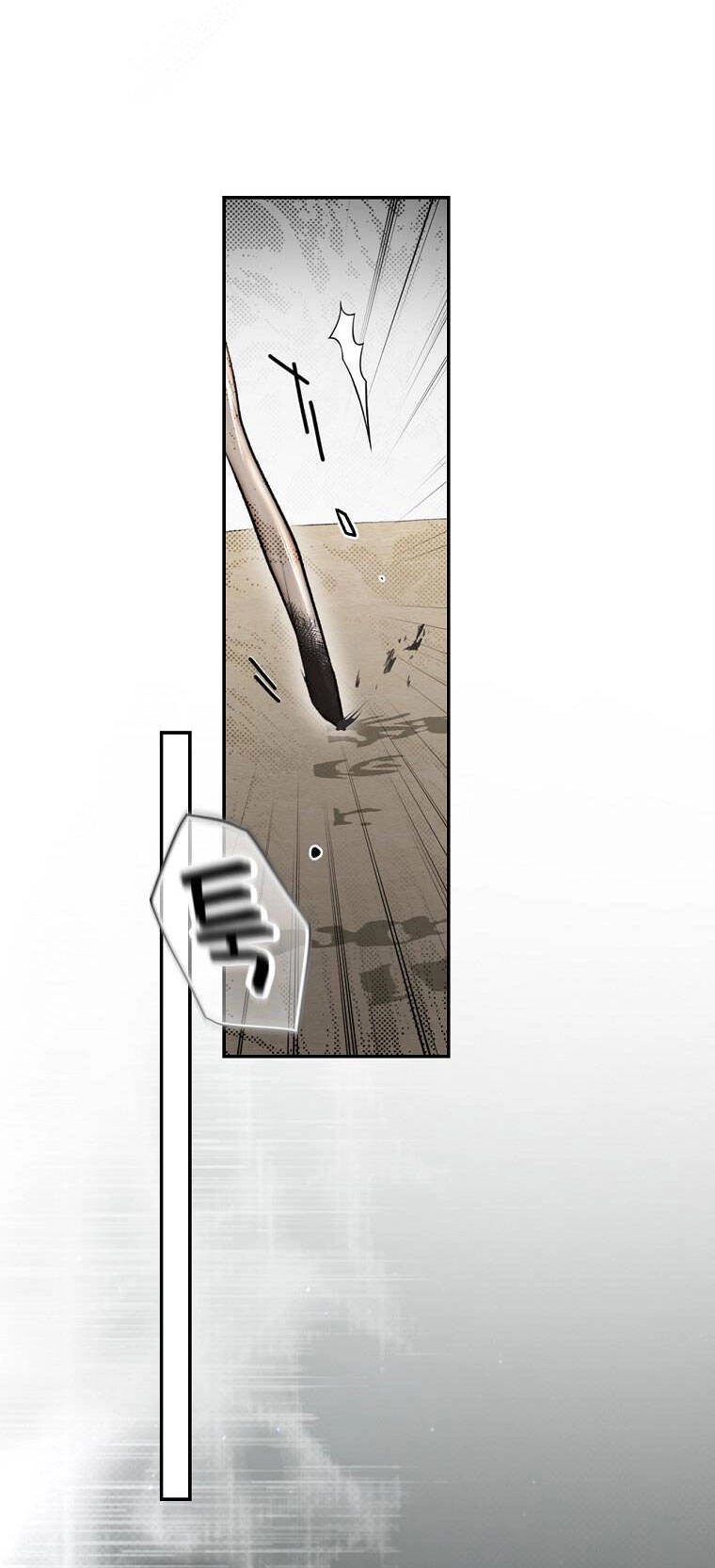 Bí Mật Của Quý Cô Chapter 75.2 - 12