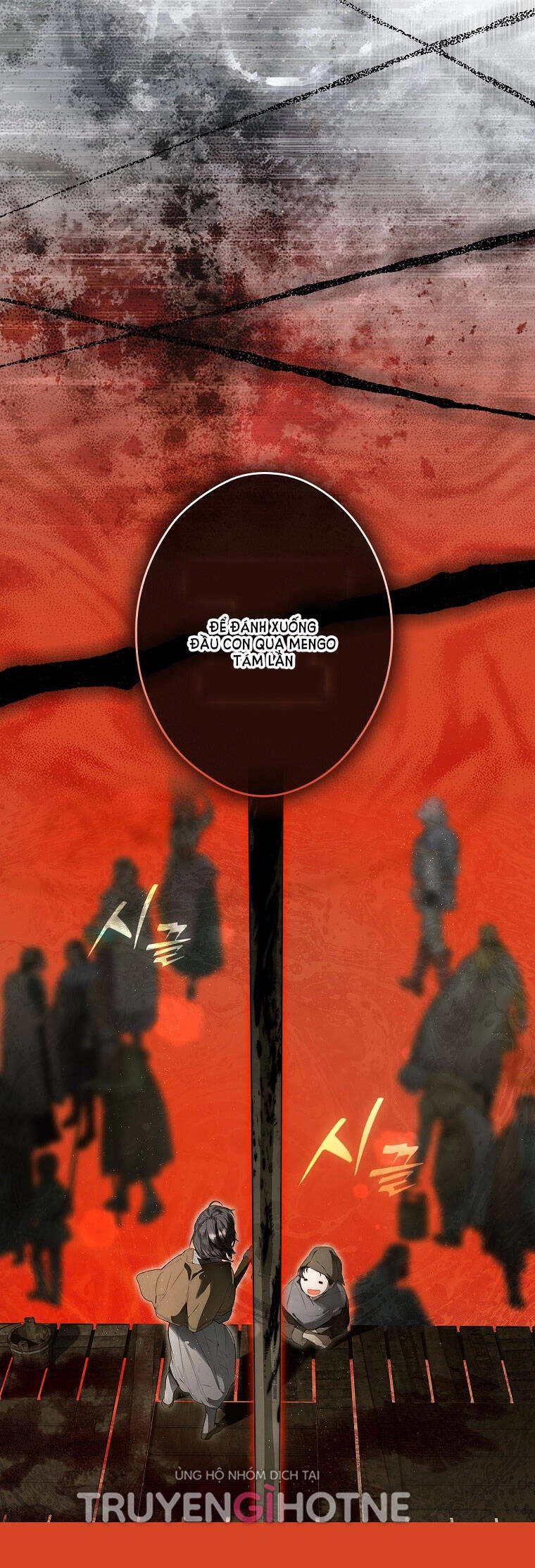 Bí Mật Của Quý Cô Chapter 76.1 - 9