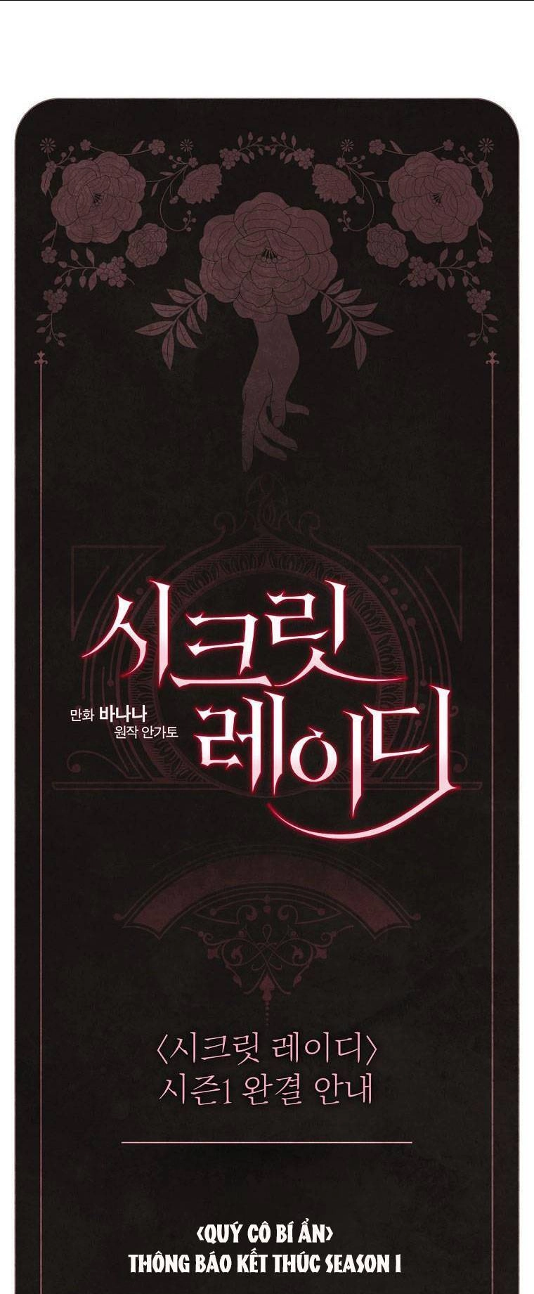 Bí Mật Của Quý Cô Chapter 77.2 - 36