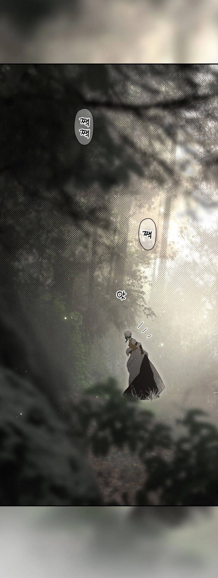 Bí Mật Của Quý Cô Chapter 78.2 - 11