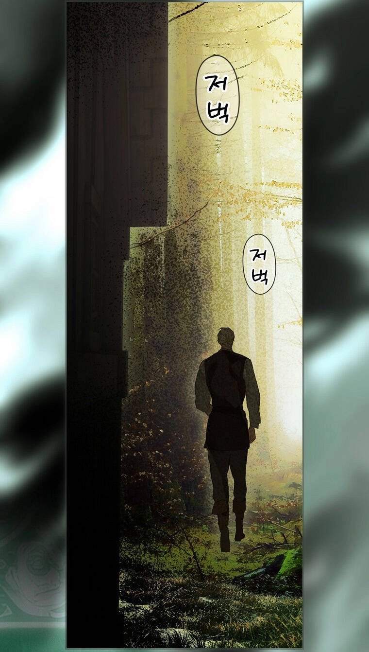 Bí Mật Của Quý Cô Chapter 79.2 - 14