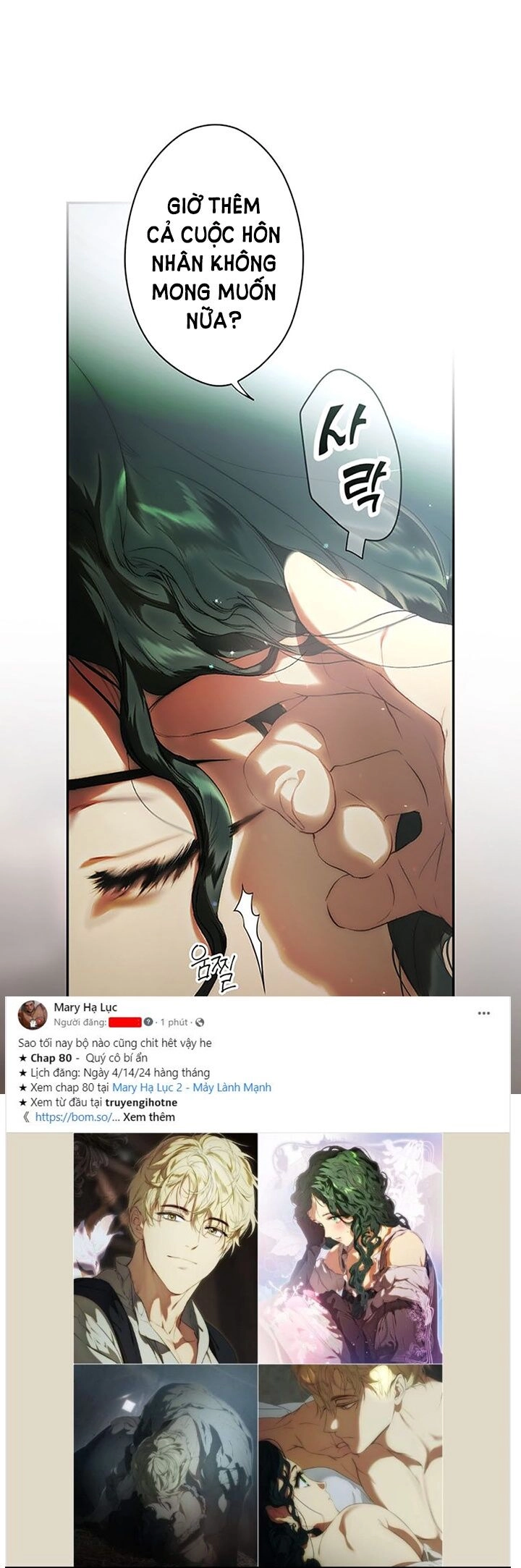 Bí Mật Của Quý Cô Chapter 80.1 - 4