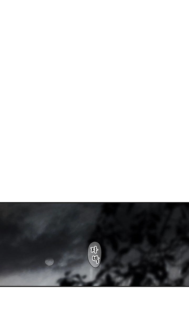 Bí Mật Của Quý Cô Chapter 80.1 - 34