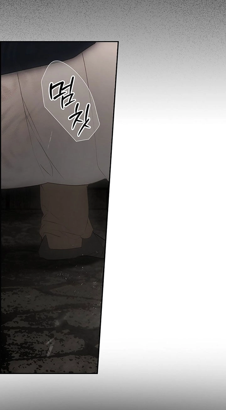 Bí Mật Của Quý Cô Chapter 80.2 - 5