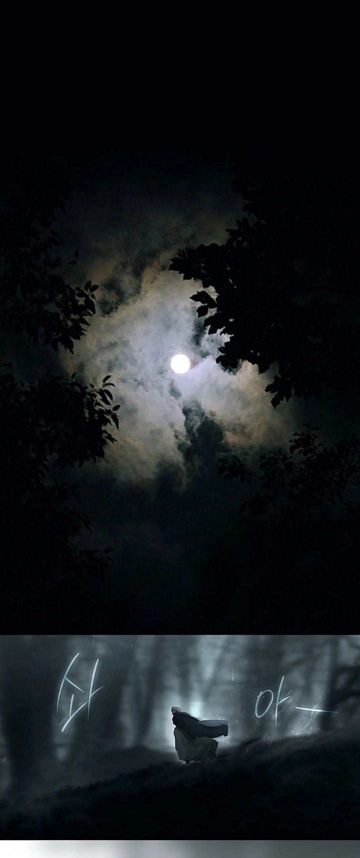 Bí Mật Của Quý Cô Chapter 80.2 - 19