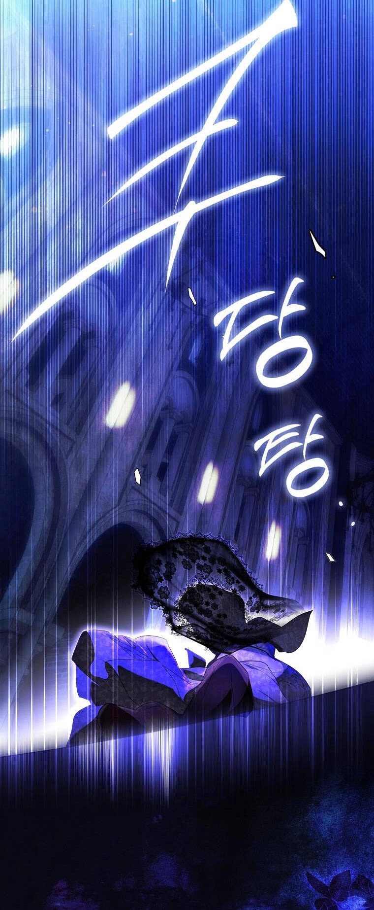 Bí Mật Của Quý Cô Chapter 90.2 - 24