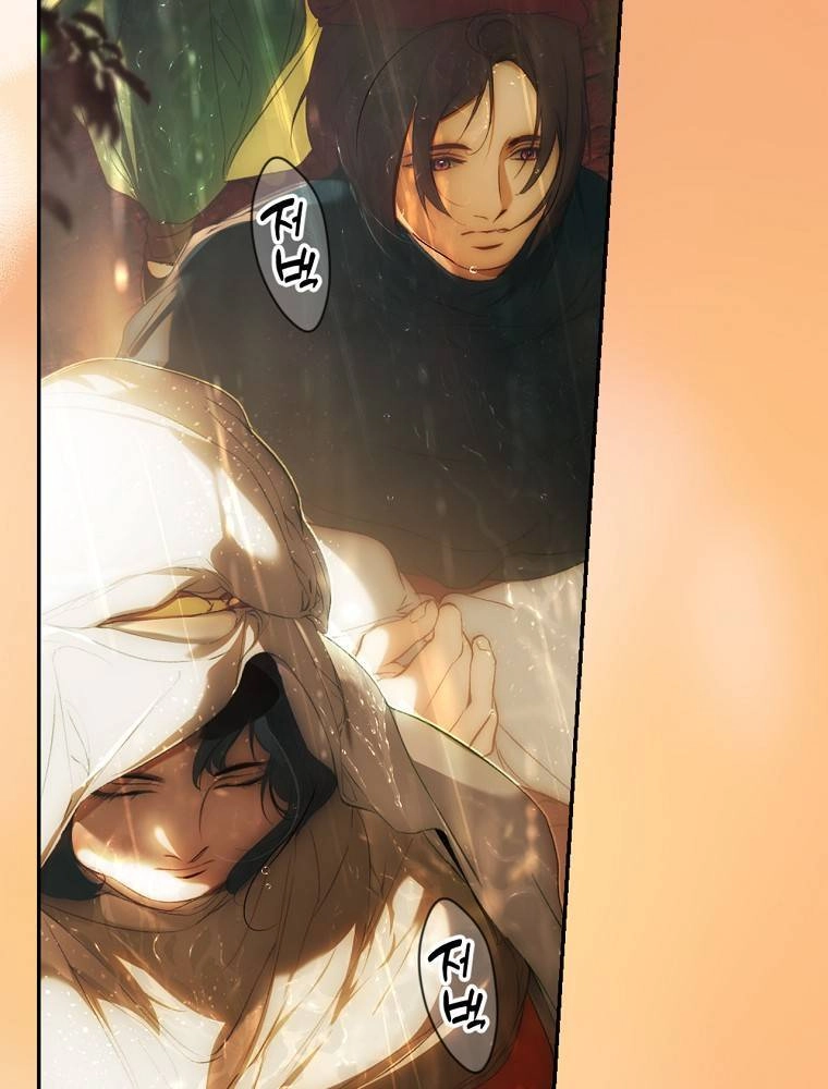 Bí Mật Của Quý Cô Chapter 91.2 - 14