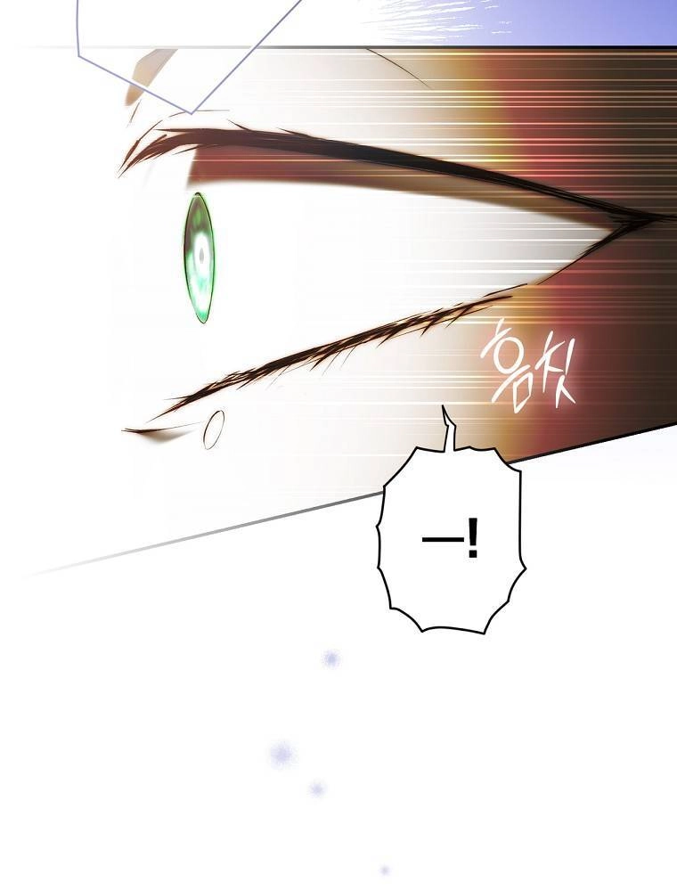 Bí Mật Của Quý Cô Chapter 91.2 - 45