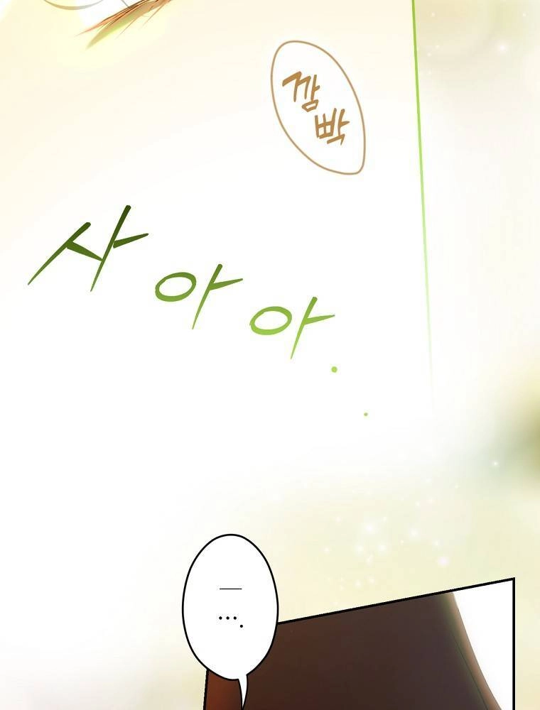 Bí Mật Của Quý Cô Chapter 91.2 - 85