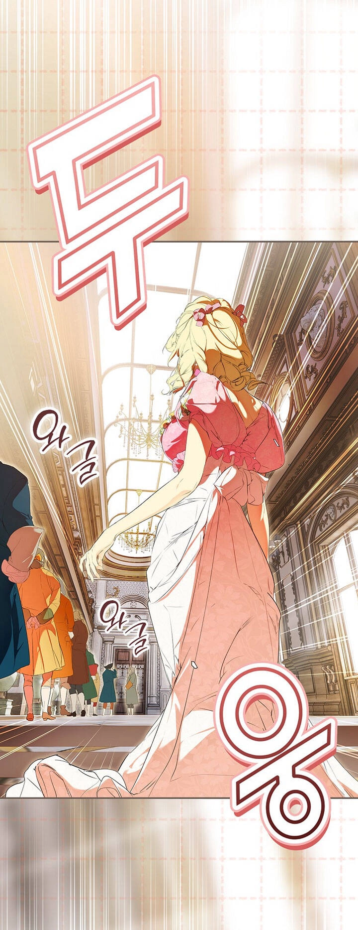 Bí Mật Của Quý Cô Chapter 93.1 - 15