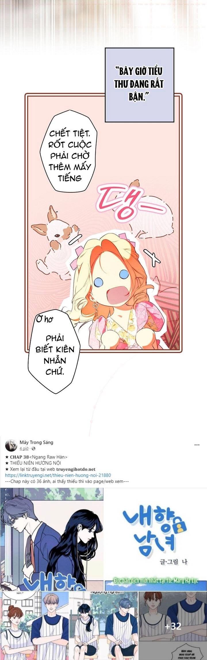 Bí Mật Của Quý Cô Chapter 93.1 - 16